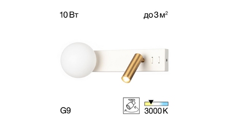 Настенный светильник Citilux Декарт CL704450