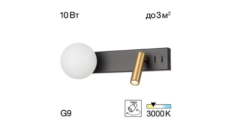 Настенный светильник Citilux Декарт CL704451