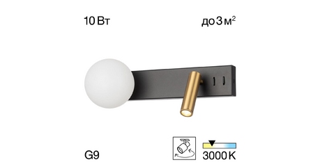 Настенный светильник Citilux Декарт CL704451