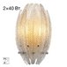 Настенный светильник Citilux Deltoro CL327320