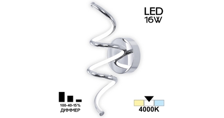 Настенный светильник Citilux Джемини CL229331