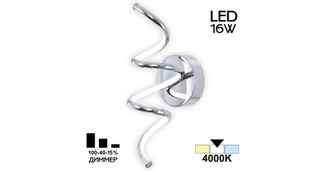Настенный светильник Citilux Джемини CL229331