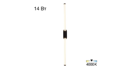 Настенный светильник Citilux Lucia CL217321