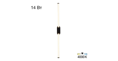Настенный светильник Citilux Lucia CL217321
