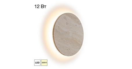 Настенный светильник Citilux Mares CL246011