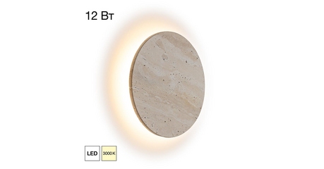 Настенный светильник Citilux Mares CL246011