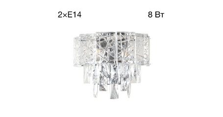 Настенный светильник Citilux Sagrada CL317321