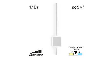 Настенный светильник Citilux Стиг CL203410