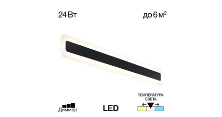 Настенный светильник Citilux Тринити CL238561