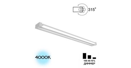 Настенный светильник Citilux Визор CL708290N