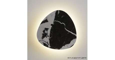 Настенный светильник Crystal Lux BILBAO AP10W LED D300 BLACK