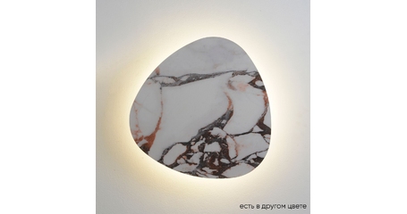 Настенный светильник Crystal Lux BILBAO AP12W LED D500 WHITE