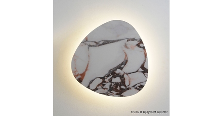 Настенный светильник Crystal Lux BILBAO AP12W LED D500 WHITE