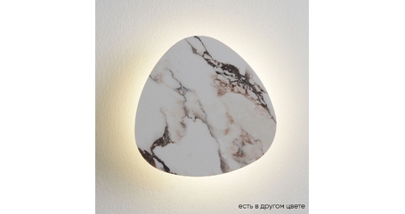 Настенный светильник Crystal Lux BILBAO AP6W LED D200 WHITE