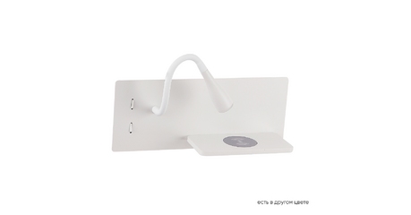 Настенный светильник Crystal Lux CLT 217W Qi+USB WH