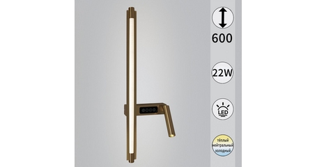 Настенный светильник Reluce 03295-0.2-600CP