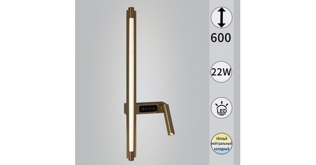 Настенный светильник Reluce 03295-0.2-600CP