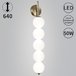 Настенный светильник Reluce 60195-0.2-05 CP