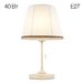 Настольная лампа Citilux Линц CL402720