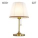 Настольная лампа Citilux Линц CL402730