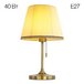Настольная лампа Citilux Линц CL402733