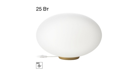 Настольная лампа Citilux Ron CL941E28T2