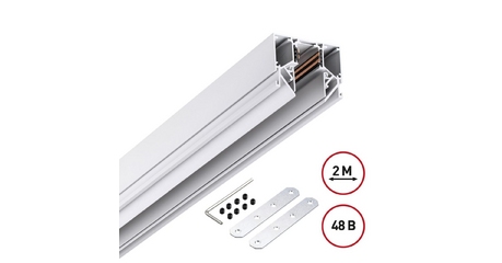 Низковольтный шинопровод Novotech Shino 135241