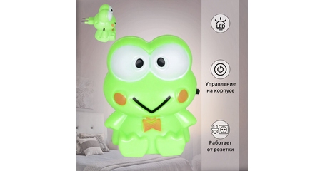 Ночник Reluce 01010-0.2-01