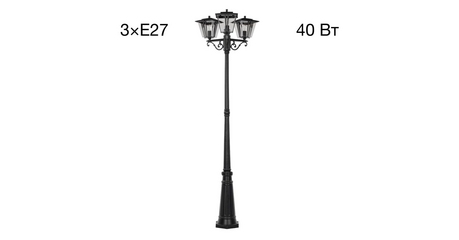 Парковый светильник Citilux Forts CLU10P3