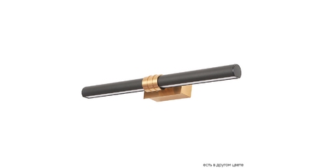 Подсветка для картин Crystal Lux PRADA AP10W BLACK