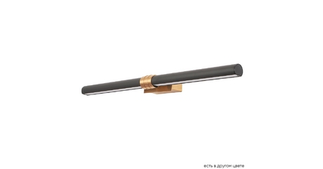 Подсветка для картин Crystal Lux PRADA AP16W BLACK