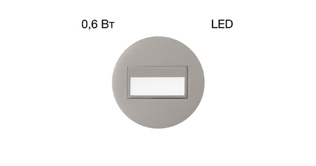 Подсветка для лестниц и ступеней Citilux Скалли CLD007R1