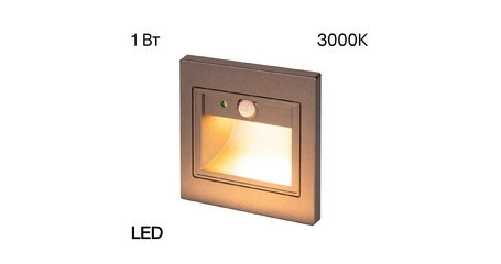 Подсветка для лестниц и ступеней Citilux Skally CLD005KS1