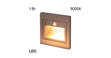 Подсветка для лестниц и ступеней Citilux Skally CLD005KS1