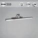 Подсветка для зеркал Reluce 06803-0.2-505
