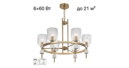 Подвесная люстра Citilux Carson CL255163