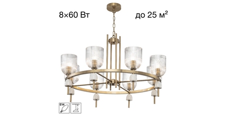 Подвесная люстра Citilux Carson CL255183