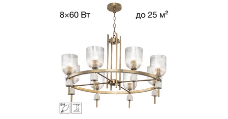 Подвесная люстра Citilux Carson CL255183