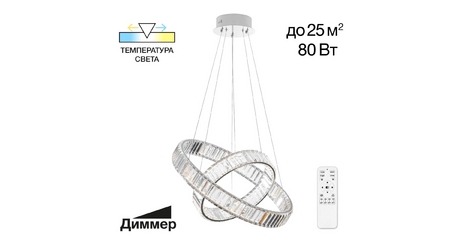 Подвесная люстра Citilux Чезаре CL338261