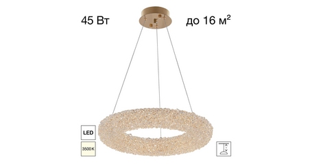 Подвесная люстра Citilux Cloudy CL323152