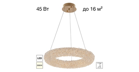 Подвесная люстра Citilux Cloudy CL323152