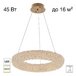 Подвесная люстра Citilux Cloudy CL323152