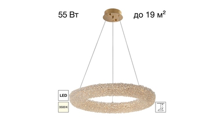 Подвесная люстра Citilux Cloudy CL323162