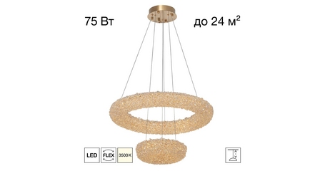 Подвесная люстра Citilux Cloudy CL323172