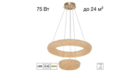 Подвесная люстра Citilux Cloudy CL323172