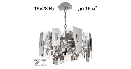 Подвесная люстра Citilux Dart CL231251