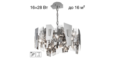 Подвесная люстра Citilux Dart CL231251