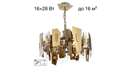 Подвесная люстра Citilux Dart CL231252
