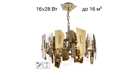 Подвесная люстра Citilux Dart CL231252