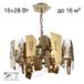 Подвесная люстра Citilux Dart CL231252